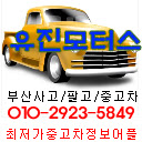 oneparkcar screen for extension Chrome web store in OffiDocs Chromium oneparkcar screen for extension Chrome web store in OffiDocs Chromium