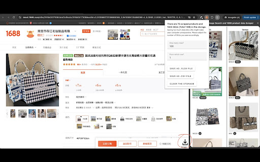 1688 product data scraper from Chrome web store to be run with OffiDocs Chromium online 1688 product data scraper from Chrome web store to be run with OffiDocs Chromium online