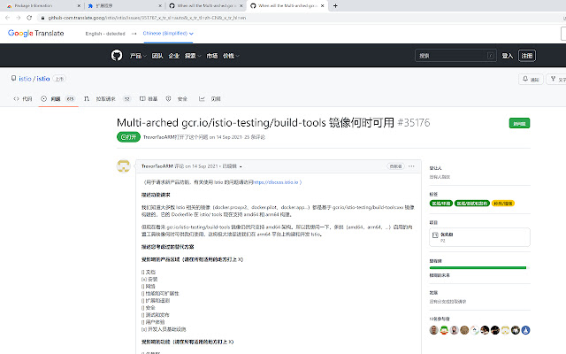 1click translate from Chrome web store to be run with OffiDocs Chromium online 1click translate from Chrome web store to be run with OffiDocs Chromium online