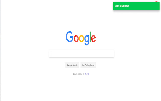 1Tab1Message from Chrome web store to be run with OffiDocs Chromium online 1Tab1Message from Chrome web store to be run with OffiDocs Chromium online
