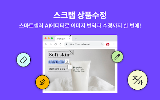 ニコマス20選ツール from Chrome web store to be run with OffiDocs Chromium online ニコマス20選ツール from Chrome web store to be run with OffiDocs Chromium online