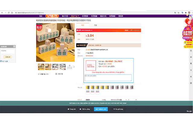 24hDatHang Công cụ đặt hàng from Chrome web store to be run with OffiDocs Chromium online 24hDatHang Công cụ đặt hàng from Chrome web store to be run with OffiDocs Chromium online