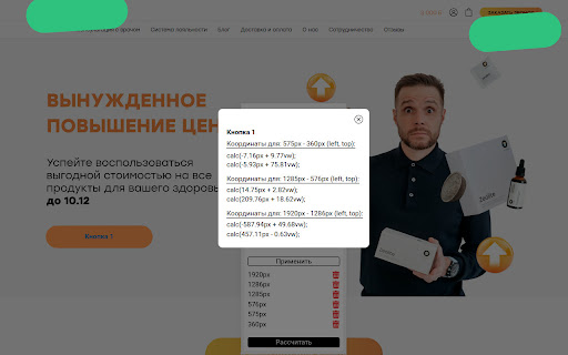 アカイトリ4 from Chrome web store to be run with OffiDocs Chromium online アカイトリ4 from Chrome web store to be run with OffiDocs Chromium online