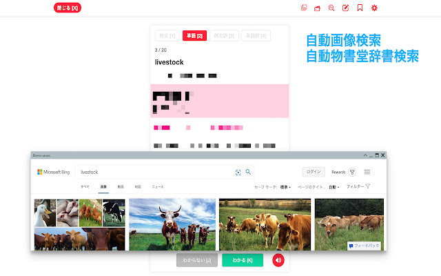 abceed powerpack from Chrome web store to be run with OffiDocs Chromium online abceed powerpack from Chrome web store to be run with OffiDocs Chromium online