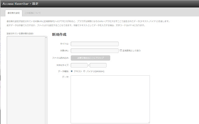 Access Rewriter from Chrome web store to be run with OffiDocs Chromium online Access Rewriter from Chrome web store to be run with OffiDocs Chromium online