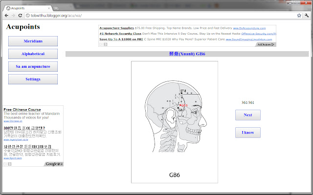 Acupoints from Chrome web store to be run with OffiDocs Chromium online Acupoints from Chrome web store to be run with OffiDocs Chromium online