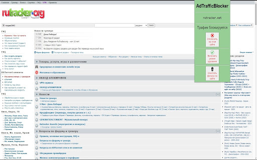 AdTrafficBlocker from Chrome web store to be run with OffiDocs Chromium online AdTrafficBlocker from Chrome web store to be run with OffiDocs Chromium online