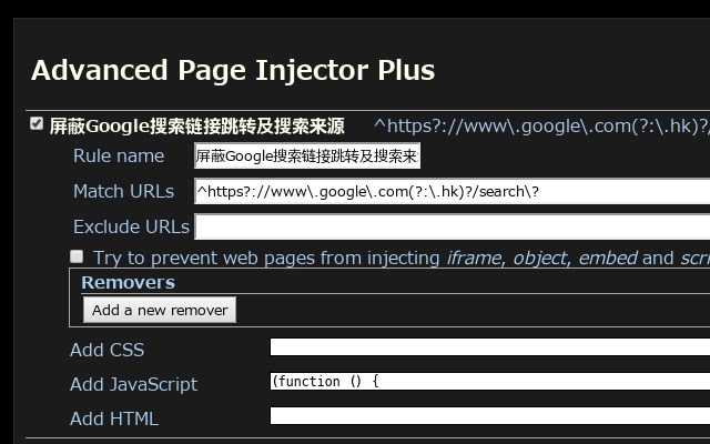 Advanced Page Injector Plus from Chrome web store to be run with OffiDocs Chromium online Advanced Page Injector Plus from Chrome web store to be run with OffiDocs Chromium online