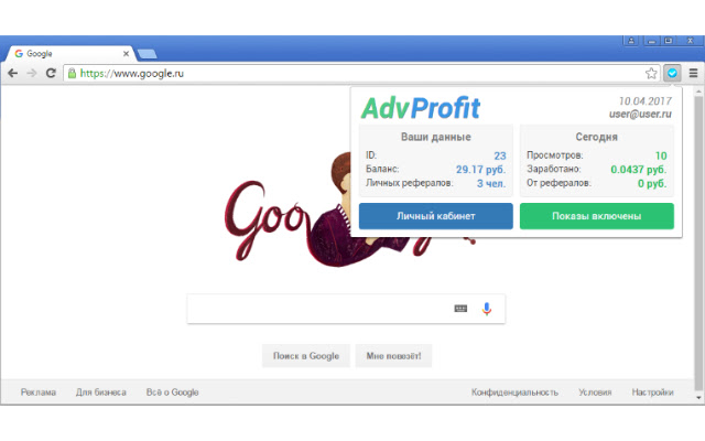AdvProfit from Chrome web store to be run with OffiDocs Chromium online AdvProfit from Chrome web store to be run with OffiDocs Chromium online