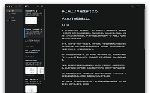 AI Chat Exporter from Chrome web store to be run with OffiDocs Chromium online AI Chat Exporter from Chrome web store to be run with OffiDocs Chromium online