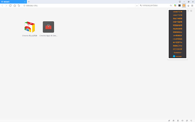 aiguo77工作助手 from Chrome web store to be run with OffiDocs Chromium online aiguo77工作助手 from Chrome web store to be run with OffiDocs Chromium online