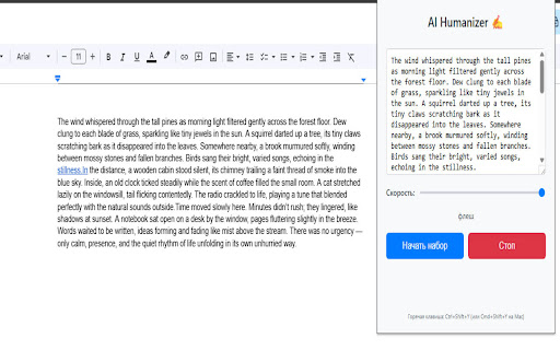 AI Humanizer from Chrome web store to be run with OffiDocs Chromium online AI Humanizer from Chrome web store to be run with OffiDocs Chromium online