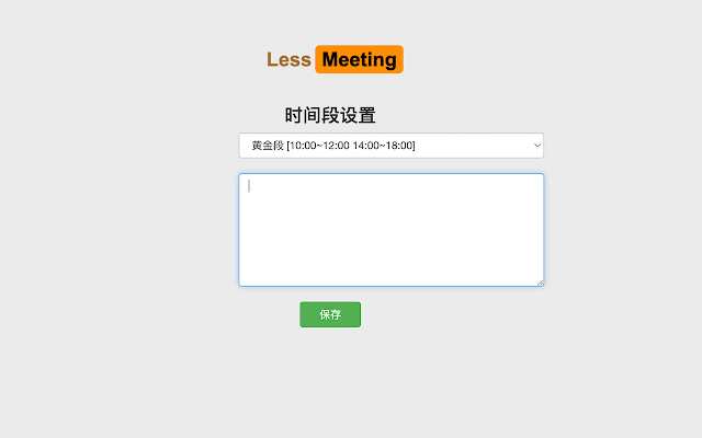 Aiso Meeting from Chrome web store to be run with OffiDocs Chromium online Aiso Meeting from Chrome web store to be run with OffiDocs Chromium online
