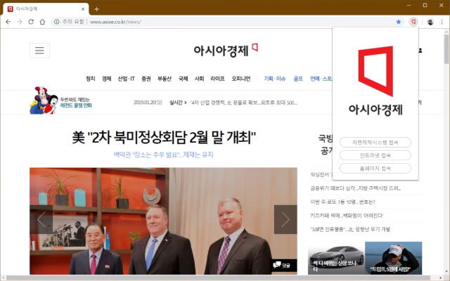 AKAgent for Chrome from Chrome web store to be run with OffiDocs Chromium online AKAgent for Chrome from Chrome web store to be run with OffiDocs Chromium online