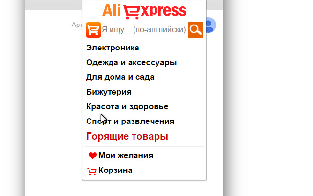 Ali Express from Chrome web store to be run with OffiDocs Chromium online Ali Express from Chrome web store to be run with OffiDocs Chromium online