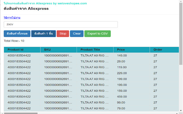 Aliexpress Tools Product, Sales 2.5 from Chrome web store to be run with OffiDocs Chromium online Aliexpress Tools Product, Sales 2.5 from Chrome web store to be run with OffiDocs Chromium online