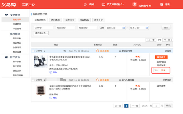 aliworldex from Chrome web store to be run with OffiDocs Chromium online aliworldex from Chrome web store to be run with OffiDocs Chromium online