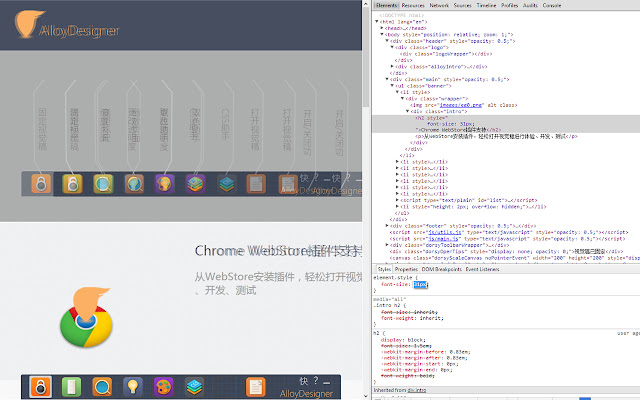 AlloyDesigner from Chrome web store to be run with OffiDocs Chromium online AlloyDesigner from Chrome web store to be run with OffiDocs Chromium online