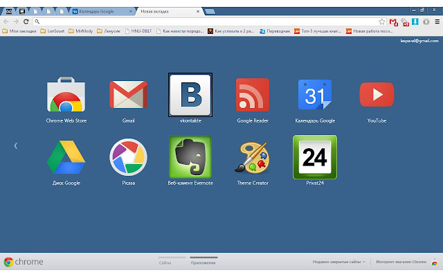 Amadeus Blue from Chrome web store to be run with OffiDocs Chromium online Amadeus Blue from Chrome web store to be run with OffiDocs Chromium online