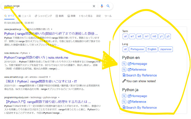 Amazing Searcher from Chrome web store to be run with OffiDocs Chromium online Amazing Searcher from Chrome web store to be run with OffiDocs Chromium online