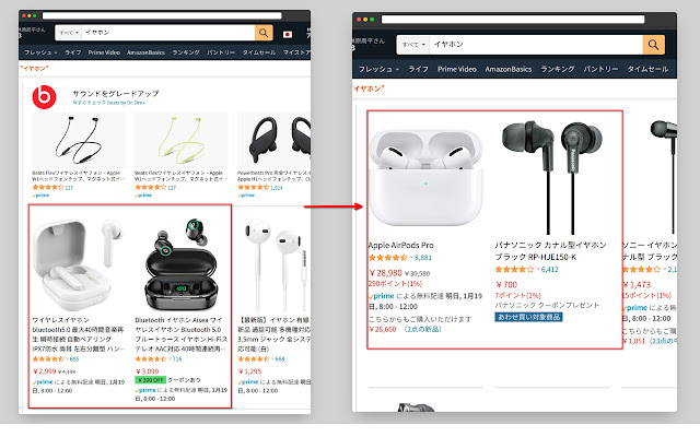 Amazon 3rd party seller filter from Chrome web store to be run with OffiDocs Chromium online Amazon 3rd party seller filter from Chrome web store to be run with OffiDocs Chromium online