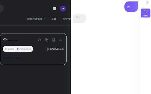 Answer from Chrome web store to be run with OffiDocs Chromium online Answer from Chrome web store to be run with OffiDocs Chromium online