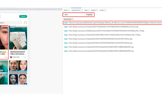 Api Search from Chrome web store to be run with OffiDocs Chromium online Api Search from Chrome web store to be run with OffiDocs Chromium online