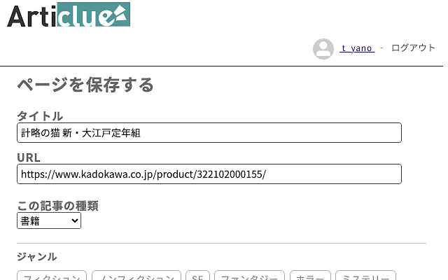 Articlue from Chrome web store to be run with OffiDocs Chromium online Articlue from Chrome web store to be run with OffiDocs Chromium online