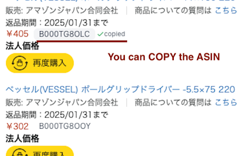 ASIN Reveal from Chrome web store to be run with OffiDocs Chromium online ASIN Reveal from Chrome web store to be run with OffiDocs Chromium online