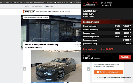 Ast Cars From Germany from Chrome web store to be run with OffiDocs Chromium online Ast Cars From Germany from Chrome web store to be run with OffiDocs Chromium online