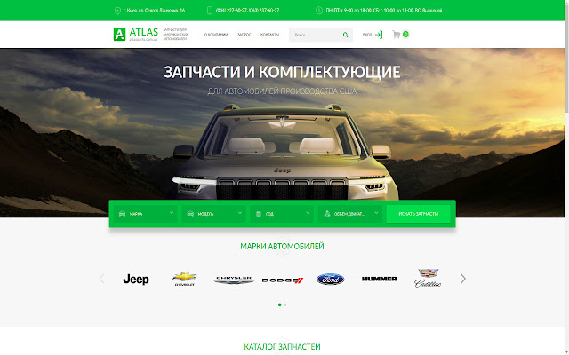 AtlasParts from Chrome web store to be run with OffiDocs Chromium online AtlasParts from Chrome web store to be run with OffiDocs Chromium online