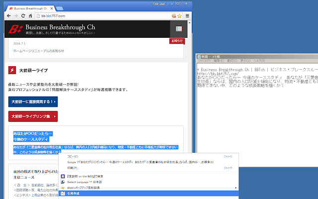 AurCampus Simple Reference from Chrome web store to be run with OffiDocs Chromium online AurCampus Simple Reference from Chrome web store to be run with OffiDocs Chromium online