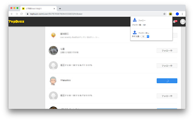AutoFollow for TopBuzz from Chrome web store to be run with OffiDocs Chromium online AutoFollow for TopBuzz from Chrome web store to be run with OffiDocs Chromium online