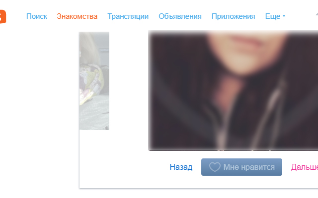 Auto Liker for Mamba from Chrome web store to be run with OffiDocs Chromium online Auto Liker for Mamba from Chrome web store to be run with OffiDocs Chromium online