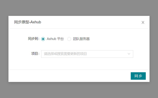 Axhub from Chrome web store to be run with OffiDocs Chromium online Axhub from Chrome web store to be run with OffiDocs Chromium online