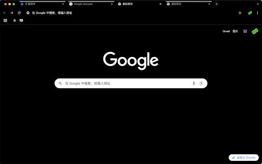 AY chrome theme darkest ever 0011 from Chrome web store to be run with OffiDocs Chromium online AY chrome theme darkest ever 0011 from Chrome web store to be run with OffiDocs Chromium online