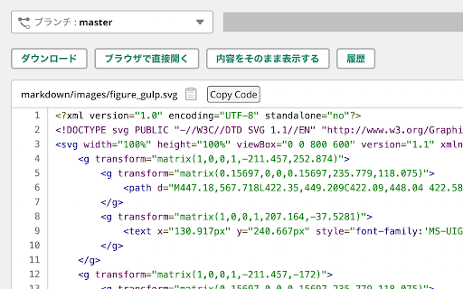 Backlog Git Code Clipper from Chrome web store to be run with OffiDocs Chromium online Backlog Git Code Clipper from Chrome web store to be run with OffiDocs Chromium online