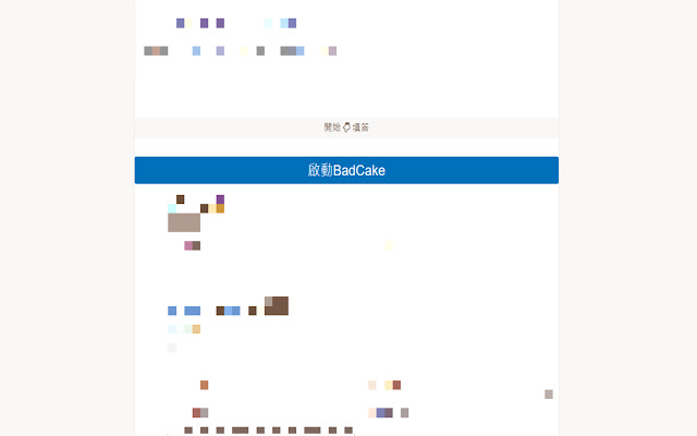 BadCake from Chrome web store to be run with OffiDocs Chromium online BadCake from Chrome web store to be run with OffiDocs Chromium online