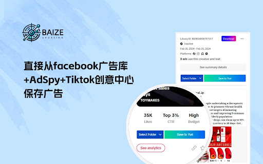 BAIZE from Chrome web store to be run with OffiDocs Chromium online BAIZE from Chrome web store to be run with OffiDocs Chromium online
