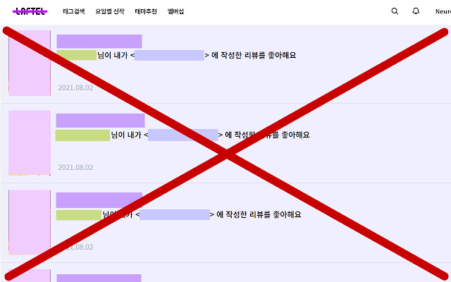 ban laftel review noti from Chrome web store to be run with OffiDocs Chromium online ban laftel review noti from Chrome web store to be run with OffiDocs Chromium online