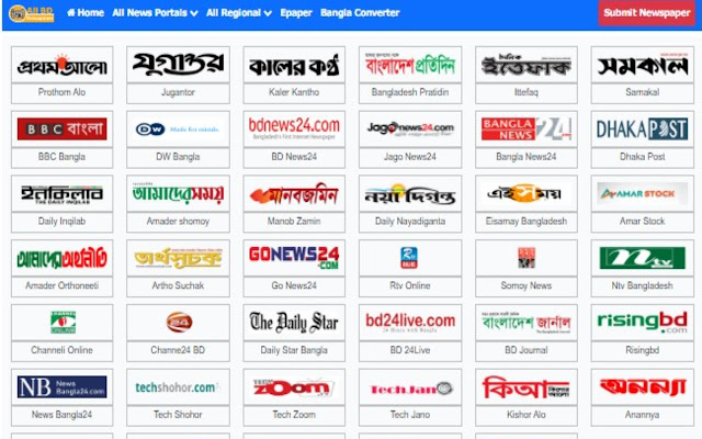 BD Newspaper List of All Bangladesh Newspaper from Chrome web store to be run with OffiDocs Chromium online BD Newspaper List of All Bangladesh Newspaper from Chrome web store to be run with OffiDocs Chromium online