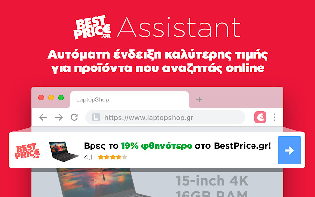 BestPrice Assistant from Chrome web store to be run with OffiDocs Chromium online BestPrice Assistant from Chrome web store to be run with OffiDocs Chromium online