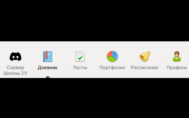 BetterEljur from Chrome web store to be run with OffiDocs Chromium online BetterEljur from Chrome web store to be run with OffiDocs Chromium online