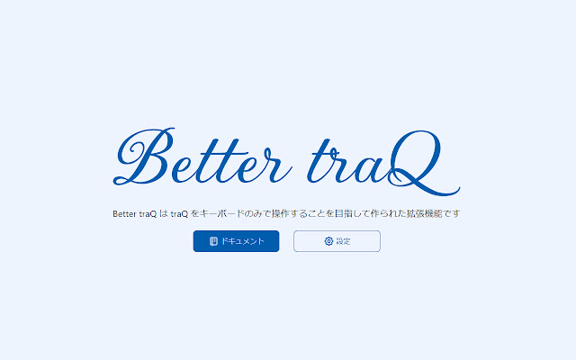 Better traQ from Chrome web store to be run with OffiDocs Chromium online Better traQ from Chrome web store to be run with OffiDocs Chromium online