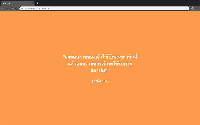 Bibles Quotes from Chrome web store to be run with OffiDocs Chromium online Bibles Quotes from Chrome web store to be run with OffiDocs Chromium online