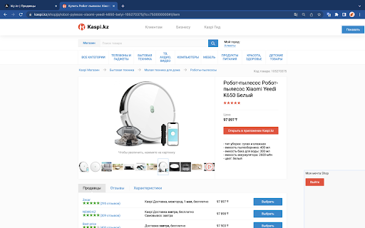 Biy Standard from Chrome web store to be run with OffiDocs Chromium online Biy Standard from Chrome web store to be run with OffiDocs Chromium online