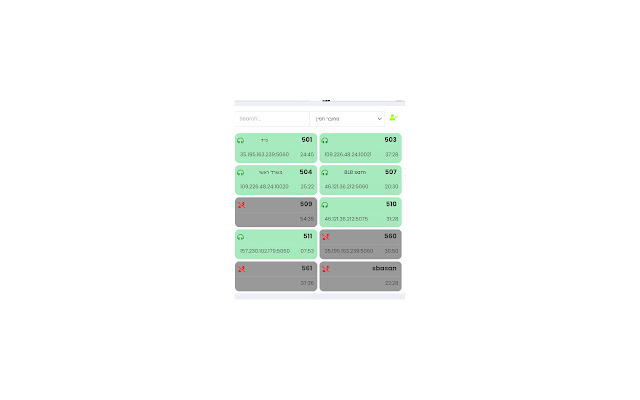 BlueBeNET click2call from Chrome web store to be run with OffiDocs Chromium online BlueBeNET click2call from Chrome web store to be run with OffiDocs Chromium online