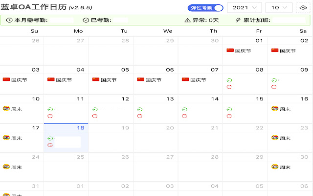 bluetron oa work calendar from Chrome web store to be run with OffiDocs Chromium online bluetron oa work calendar from Chrome web store to be run with OffiDocs Chromium online