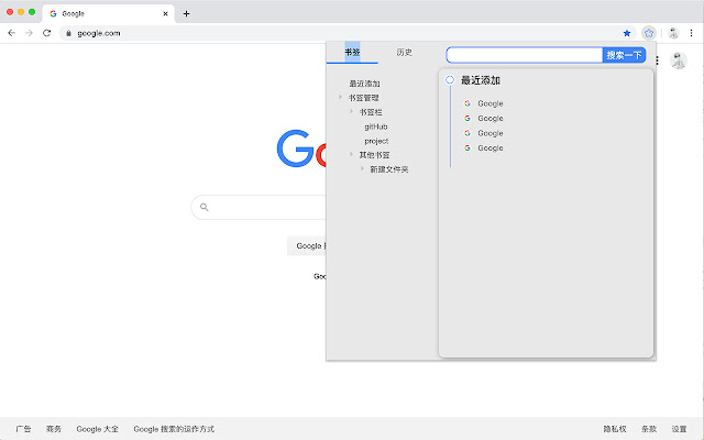 Bookmark and history management from Chrome web store to be run with OffiDocs Chromium online Bookmark and history management from Chrome web store to be run with OffiDocs Chromium online