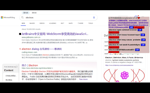BrainSearch from Chrome web store to be run with OffiDocs Chromium online BrainSearch from Chrome web store to be run with OffiDocs Chromium online